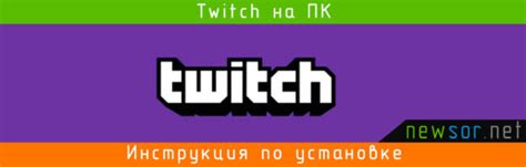 twitch エロ|twitch скачать онлайн бесплатно.